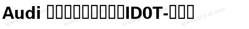 Audi 本文来自标志情报局ID0T字体转换